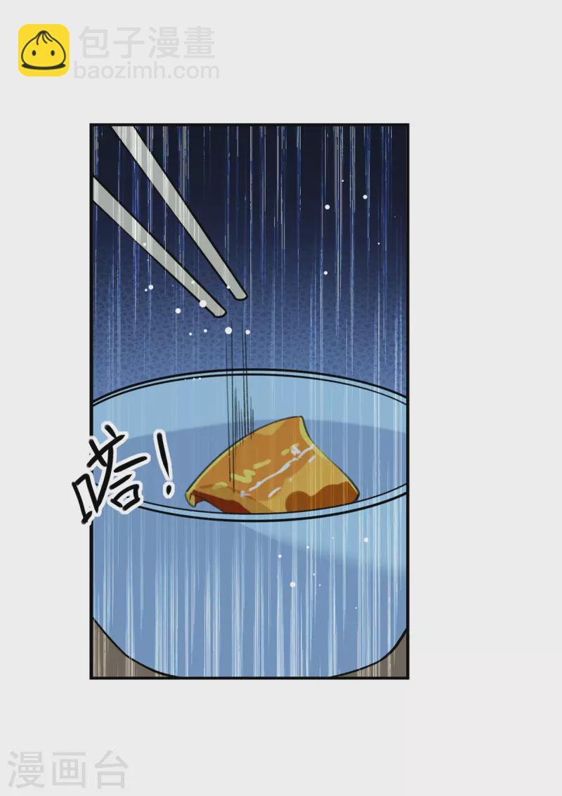 第101话 何洛川退圈-第102话