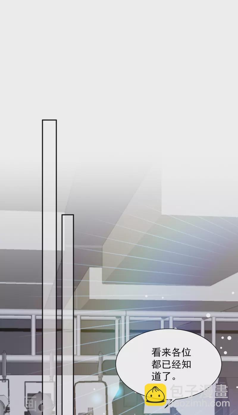 第101话 何洛川退圈-第102话