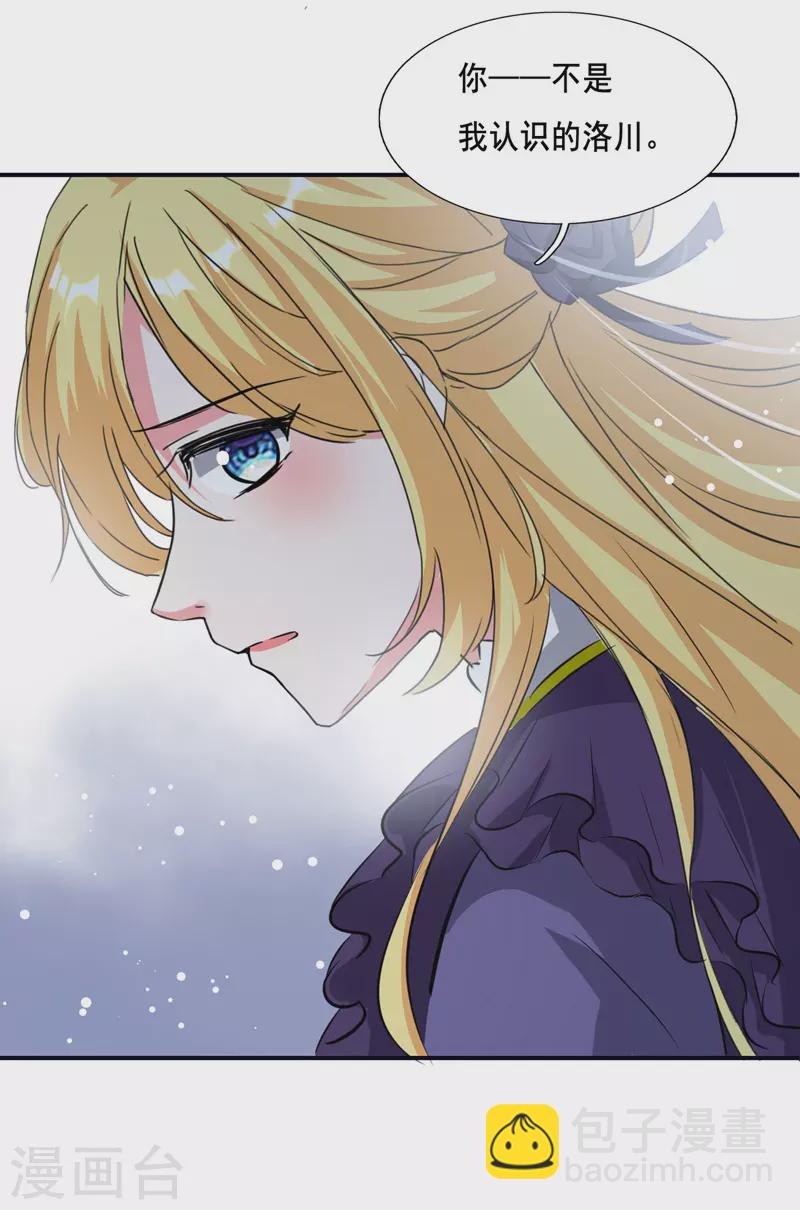 第103话 最好的交代-第104话