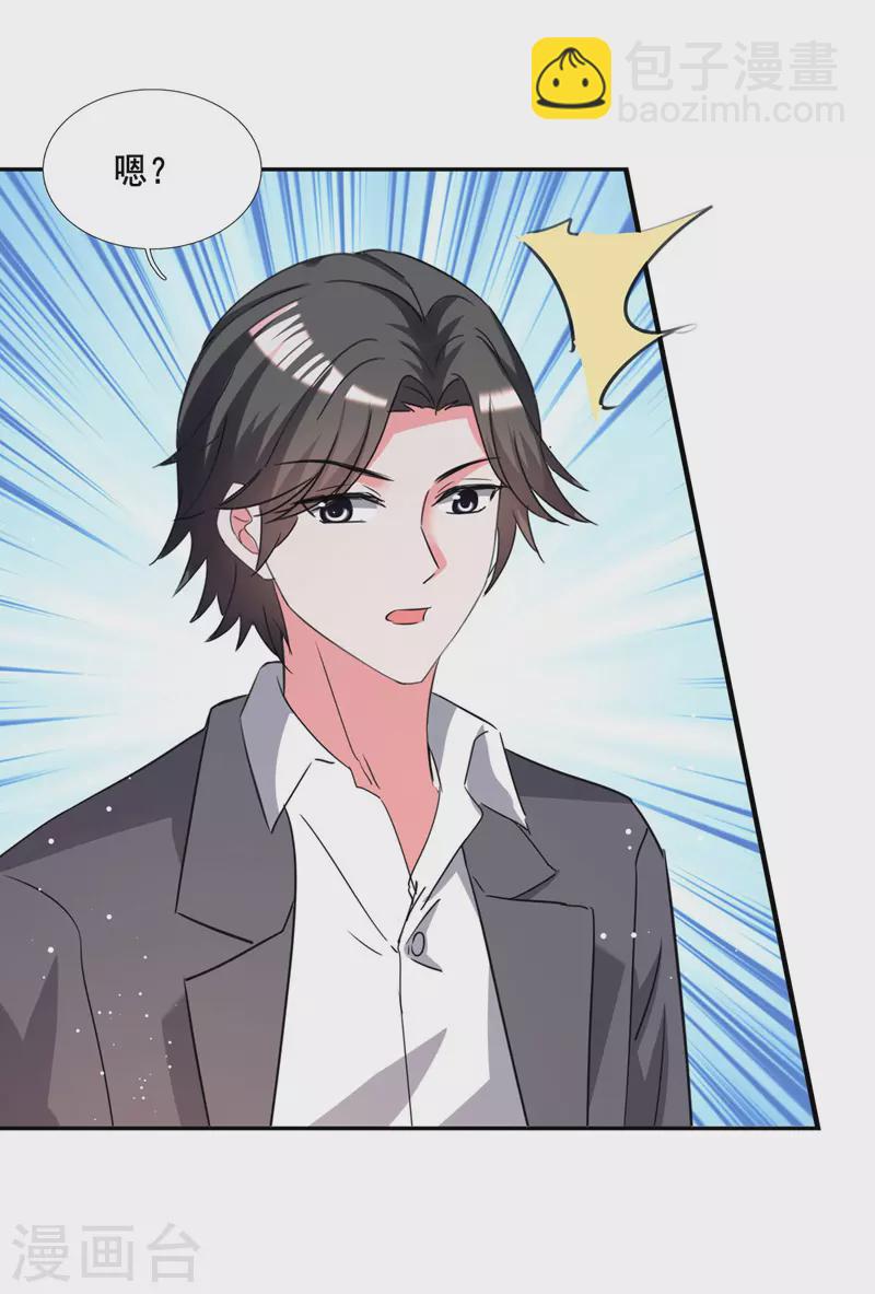 第103话 最好的交代-第104话