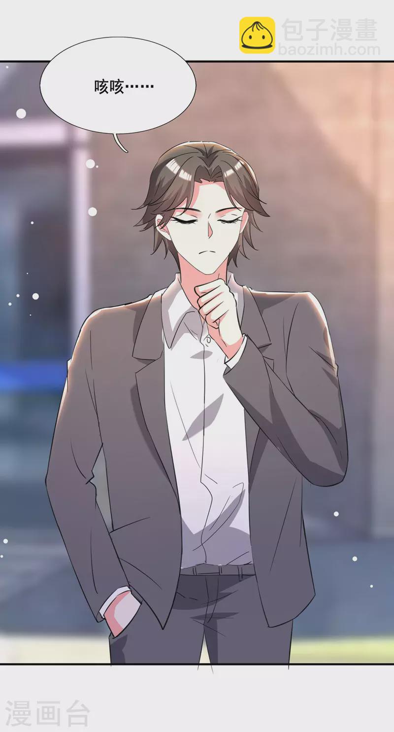 第103话 最好的交代-第104话