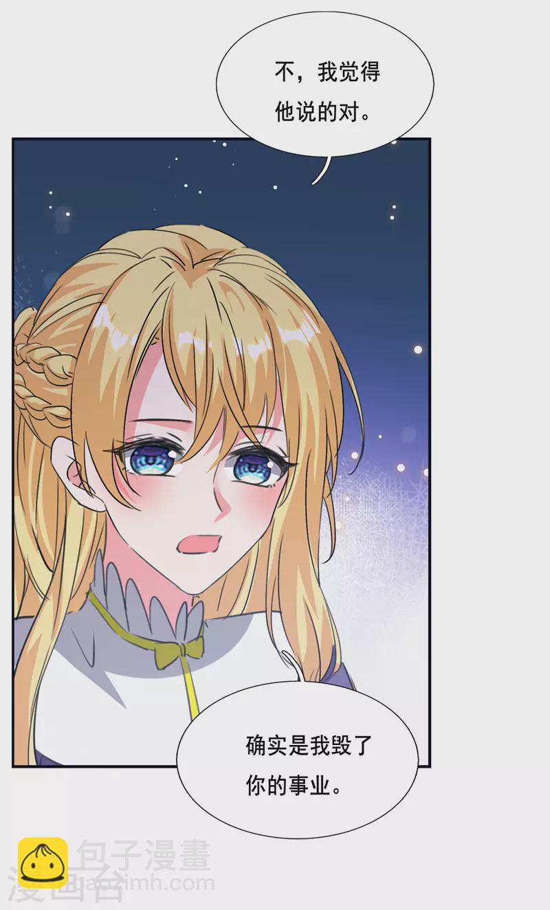 第103话 最好的交代-第104话