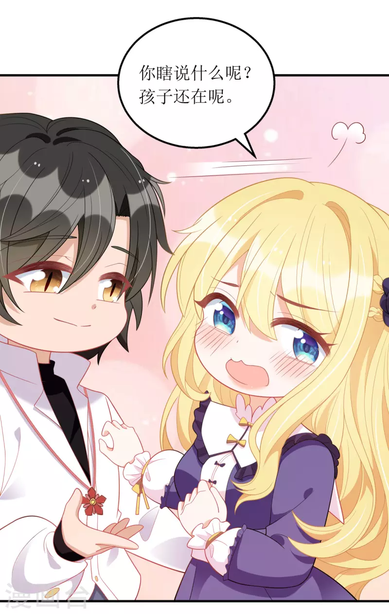 第107话 抱回房间-第108话