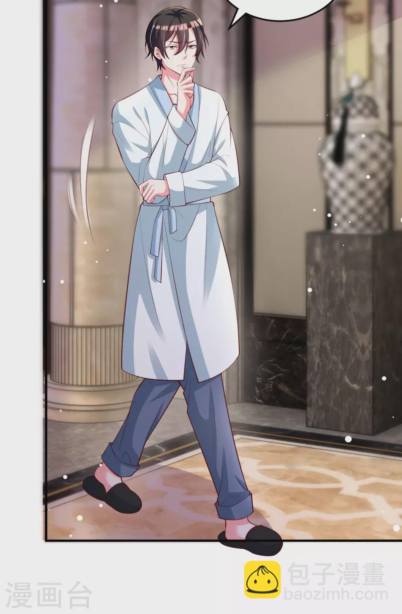 第107话 抱回房间-第108话