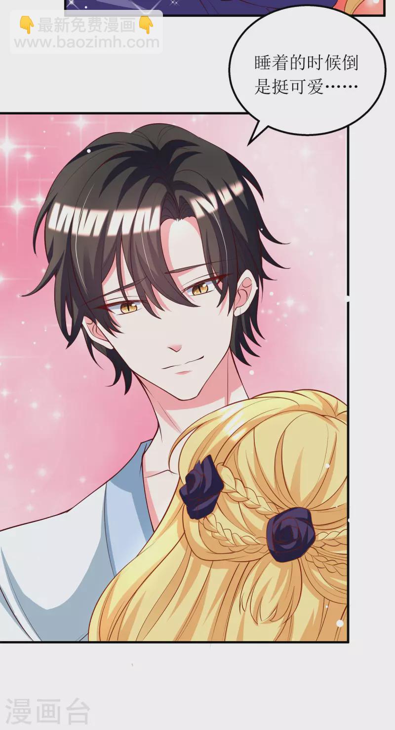 第107话 抱回房间-第108话