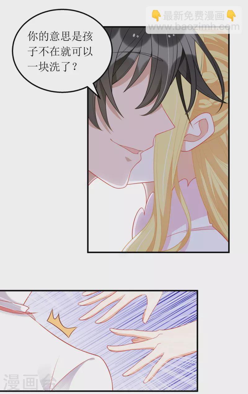 第107话 抱回房间-第108话