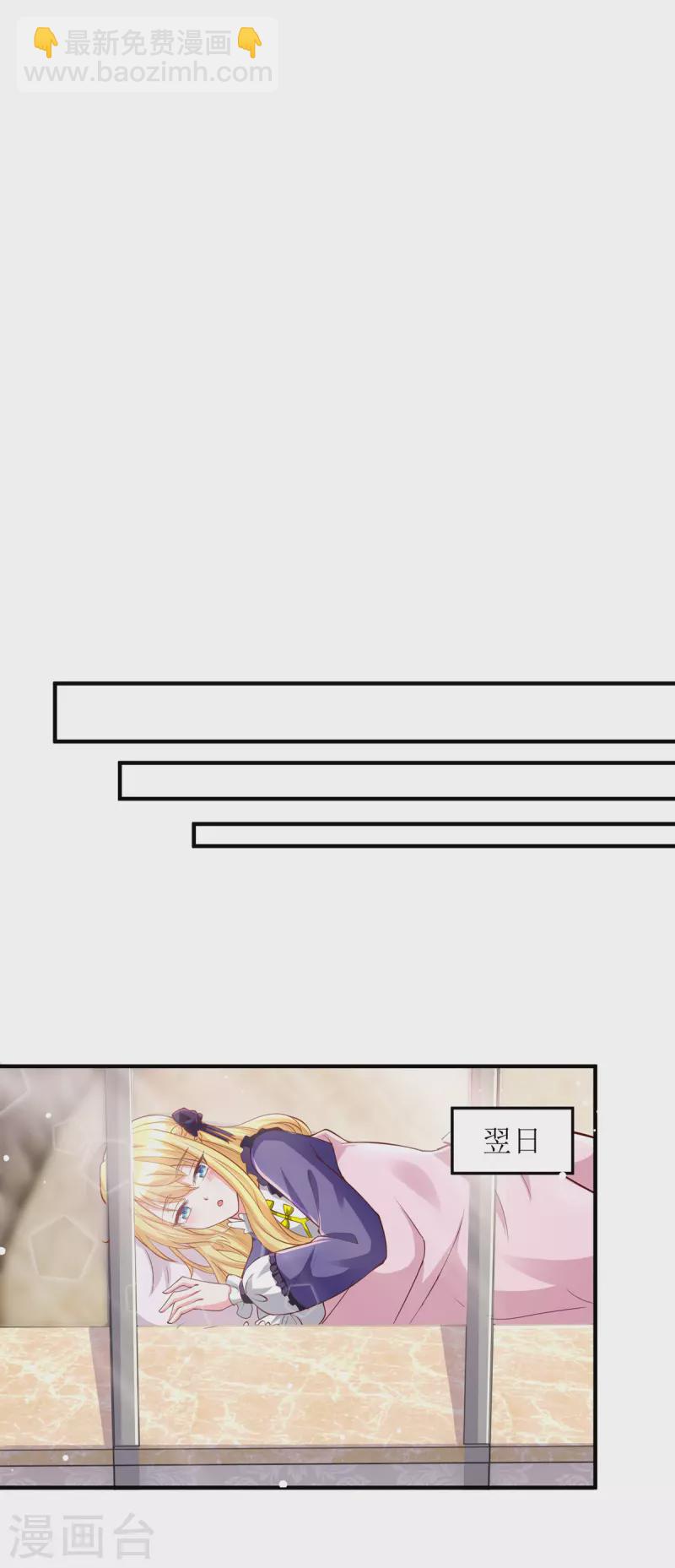 第107话 抱回房间-第108话