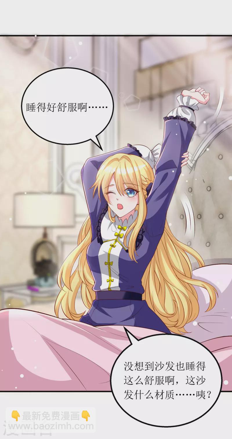 第107话 抱回房间-第108话