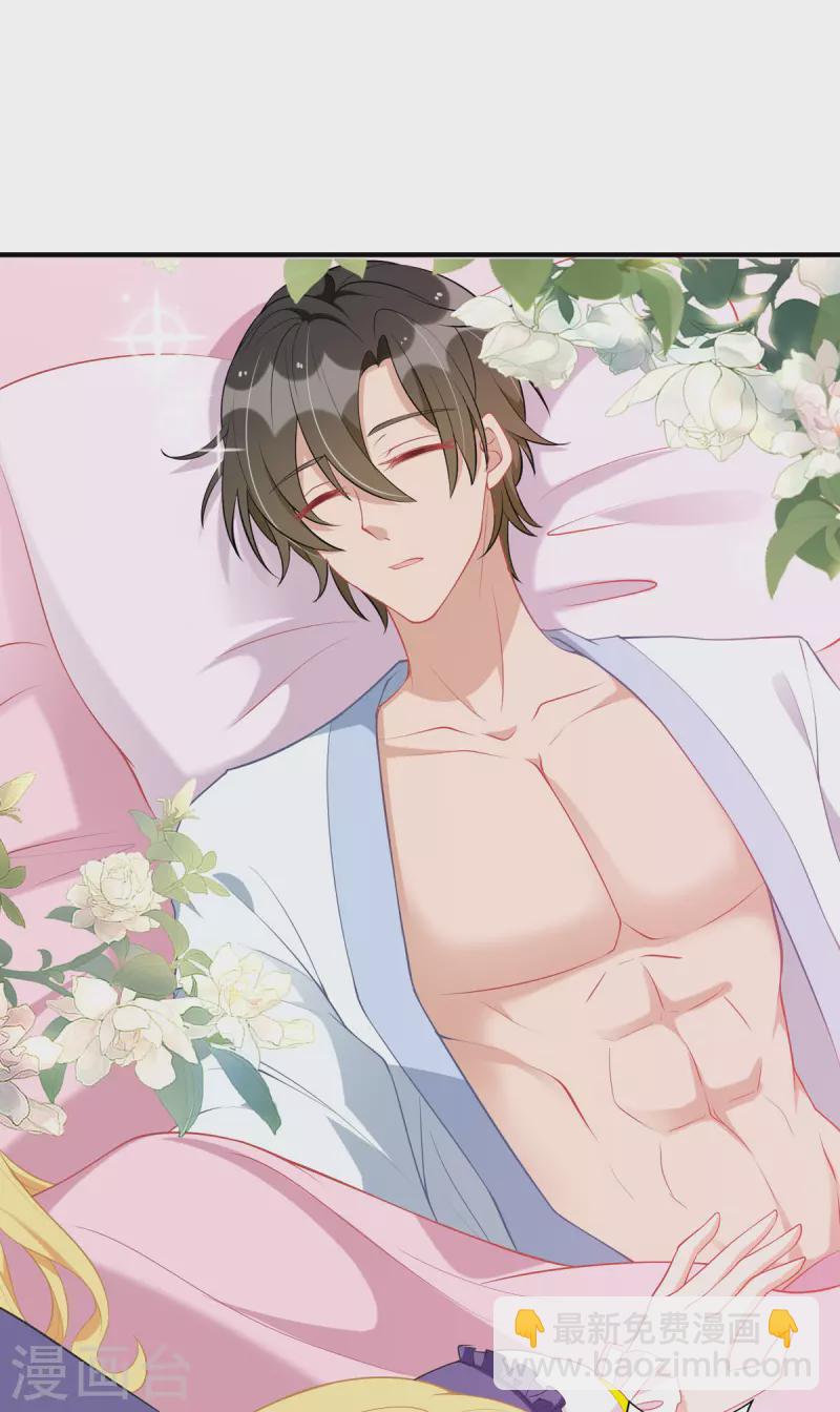 第107话 抱回房间-第108话