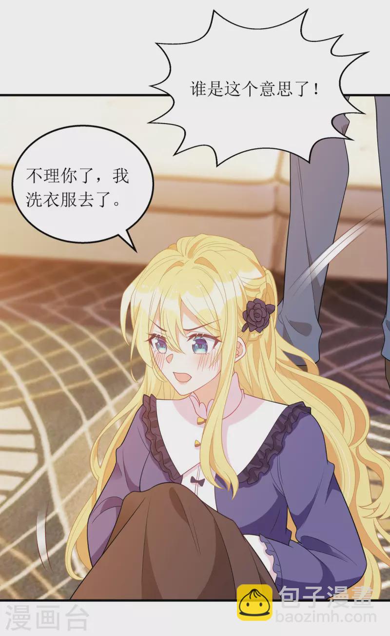 第107话 抱回房间-第108话