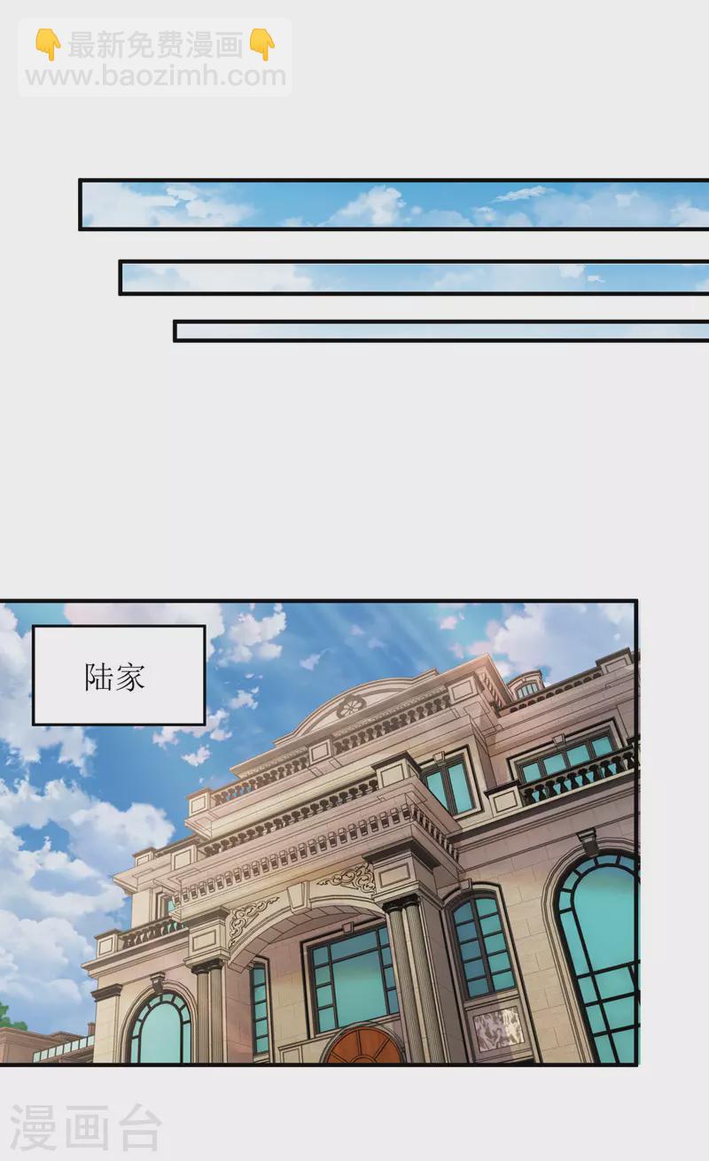 第109话 无微不至-第110话