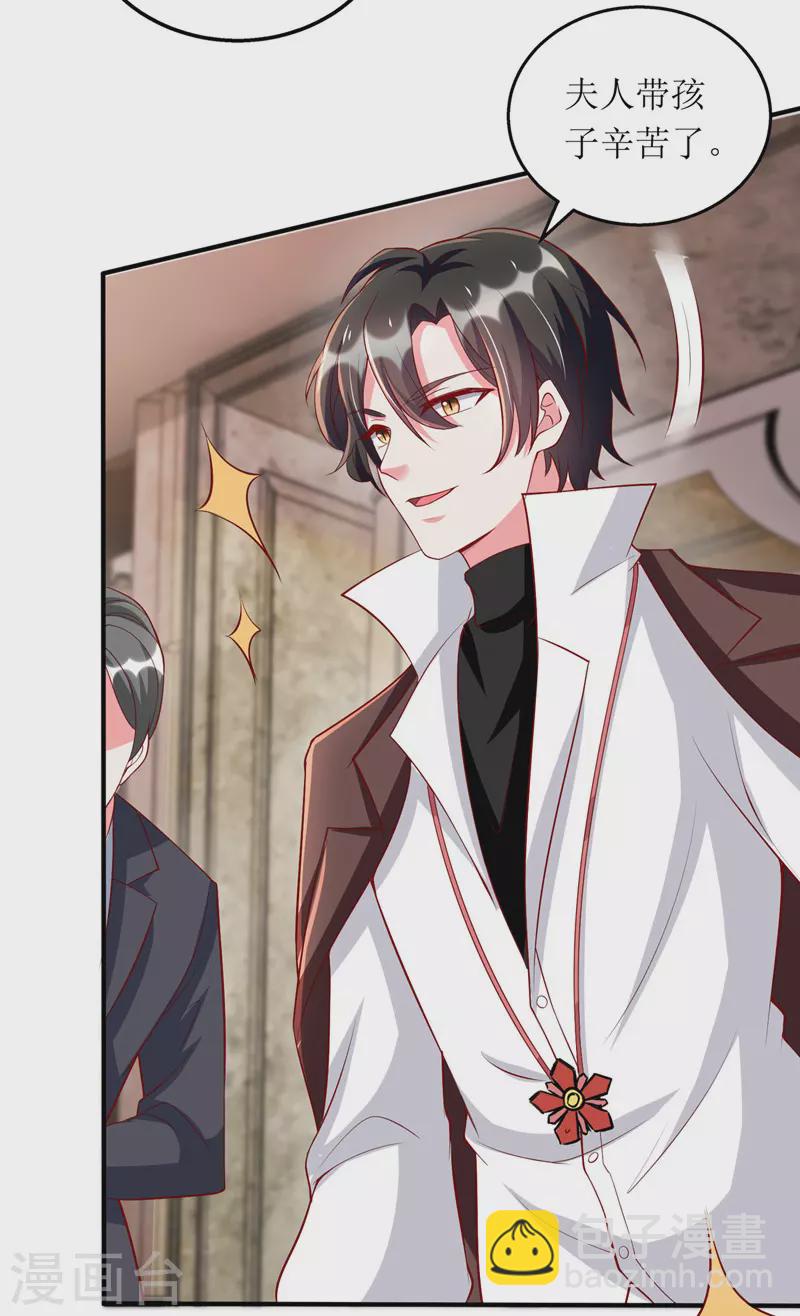 第109话 无微不至-第110话