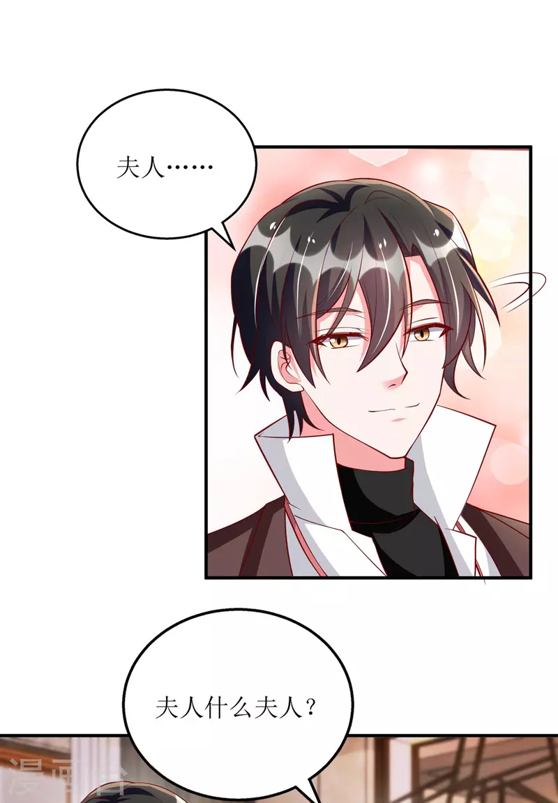 第109话 无微不至-第110话