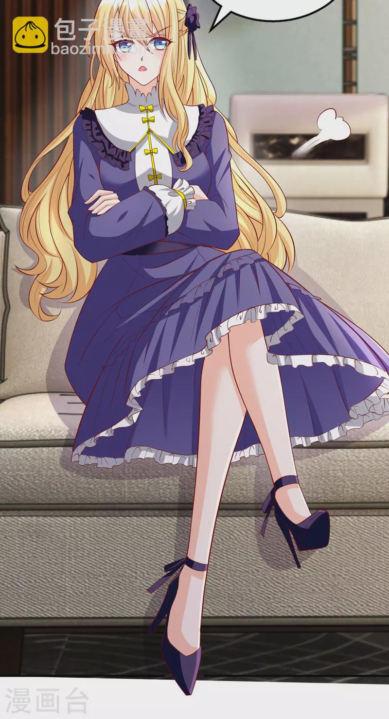 第109话 无微不至-第110话