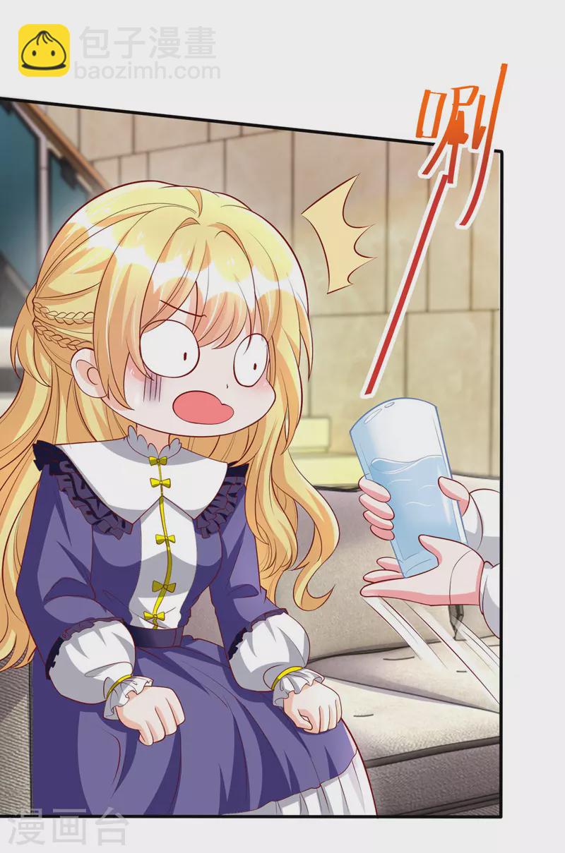 第109话 无微不至-第110话