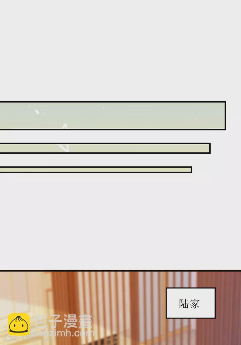 第109话 无微不至-第110话