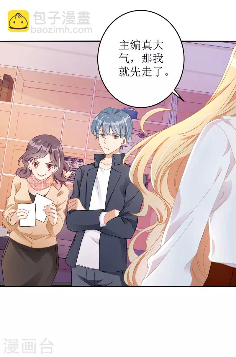 第11话 头条-第12话