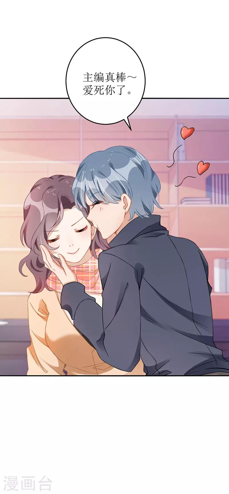 第11话 头条-第12话