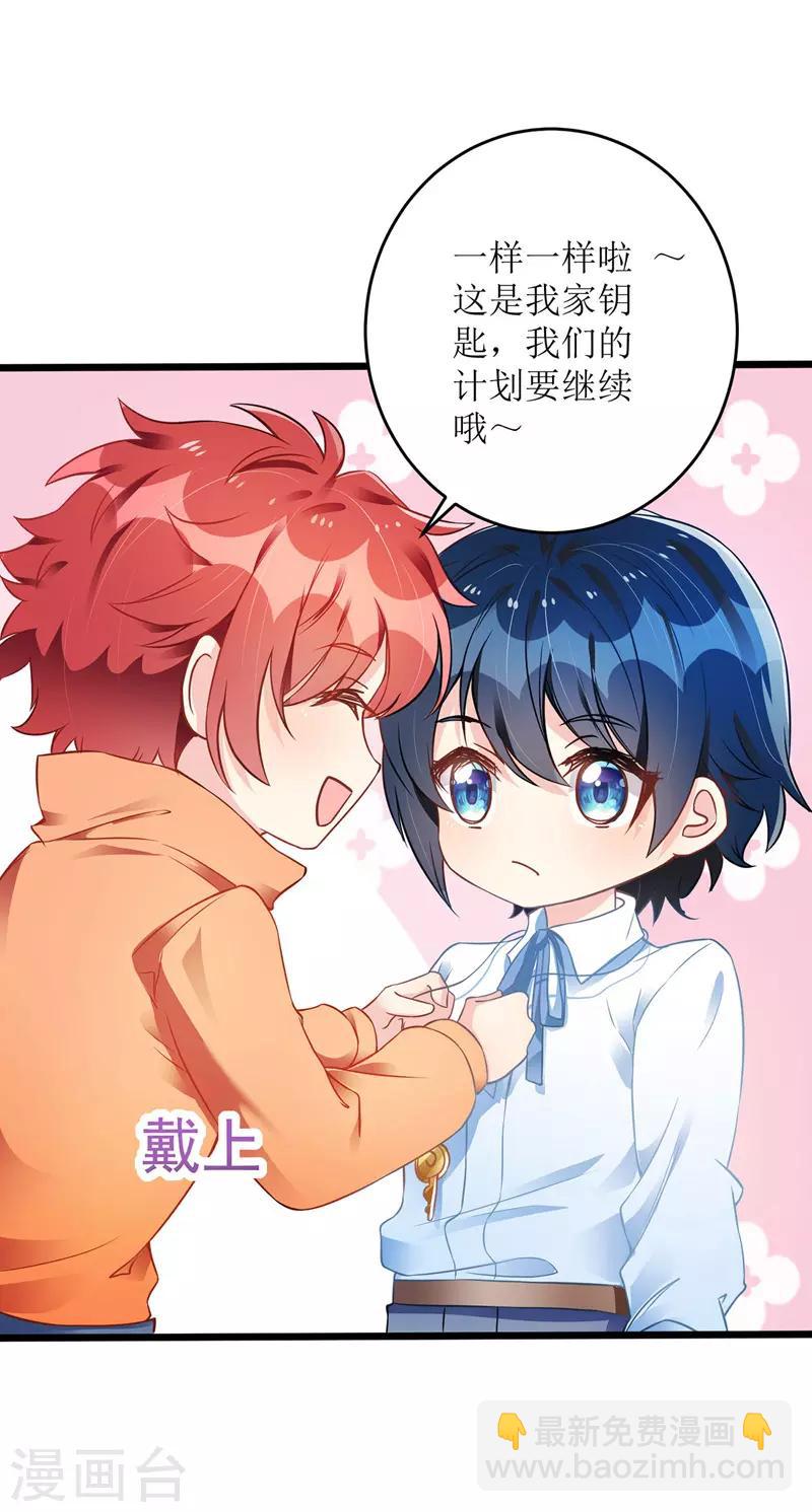 第11话 头条-第12话