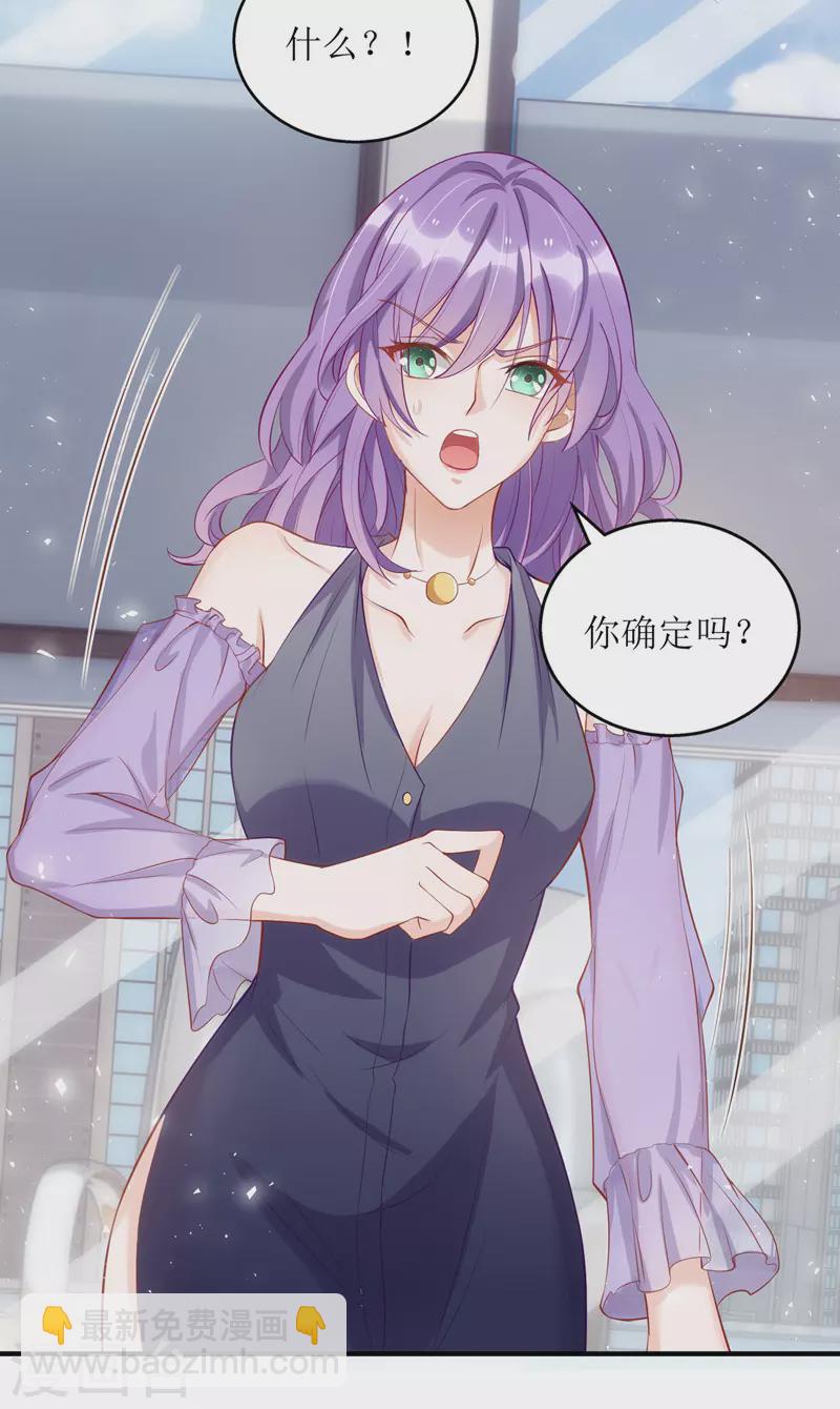 第111话 狼狈为奸-第112话