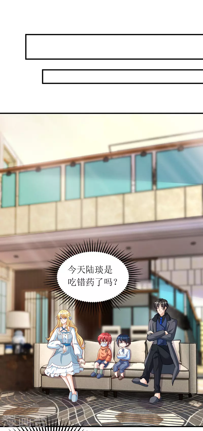 第111话 狼狈为奸-第112话