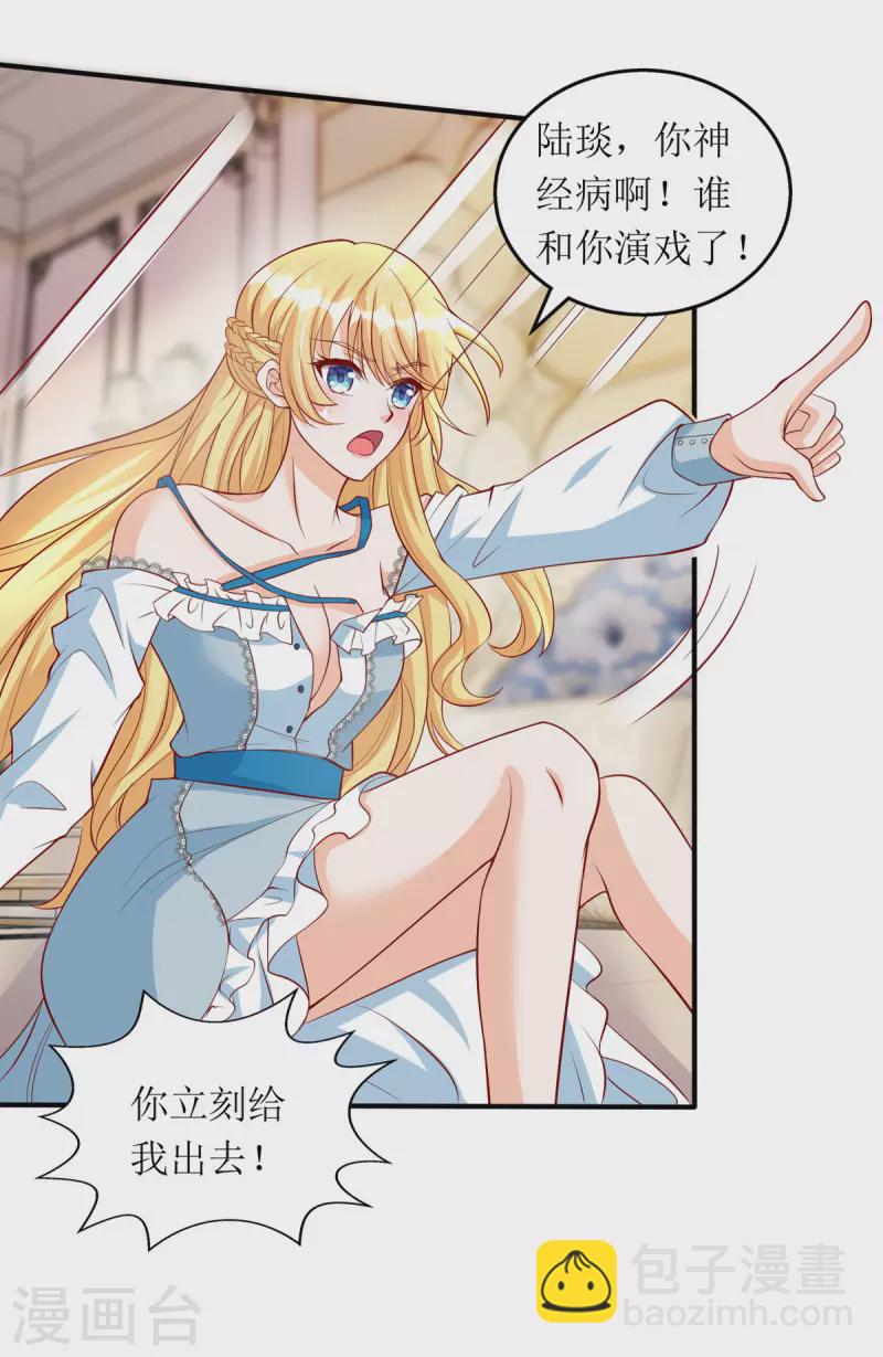 第113话 办大事-第114话