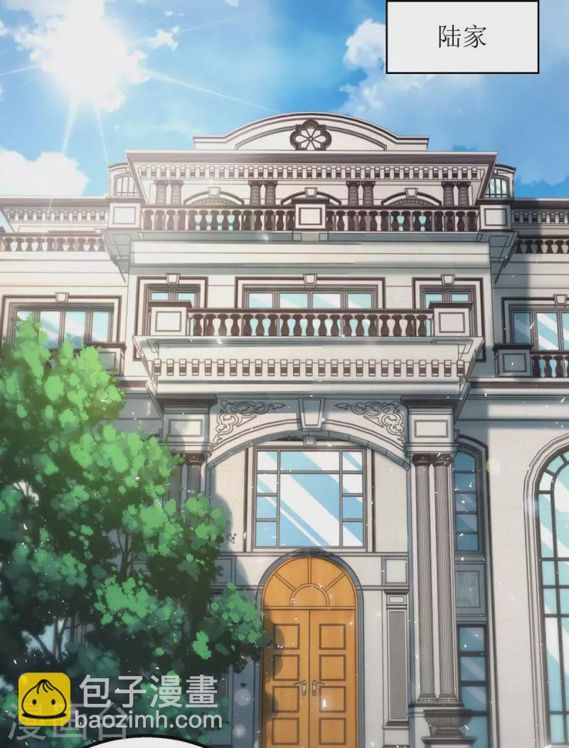 第115话 歌神复出-第116话