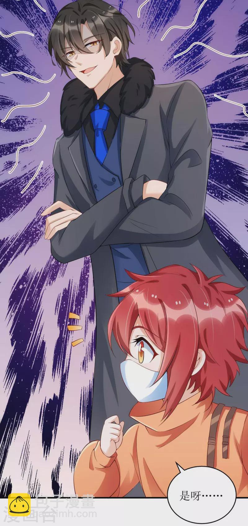 第115话 歌神复出-第116话