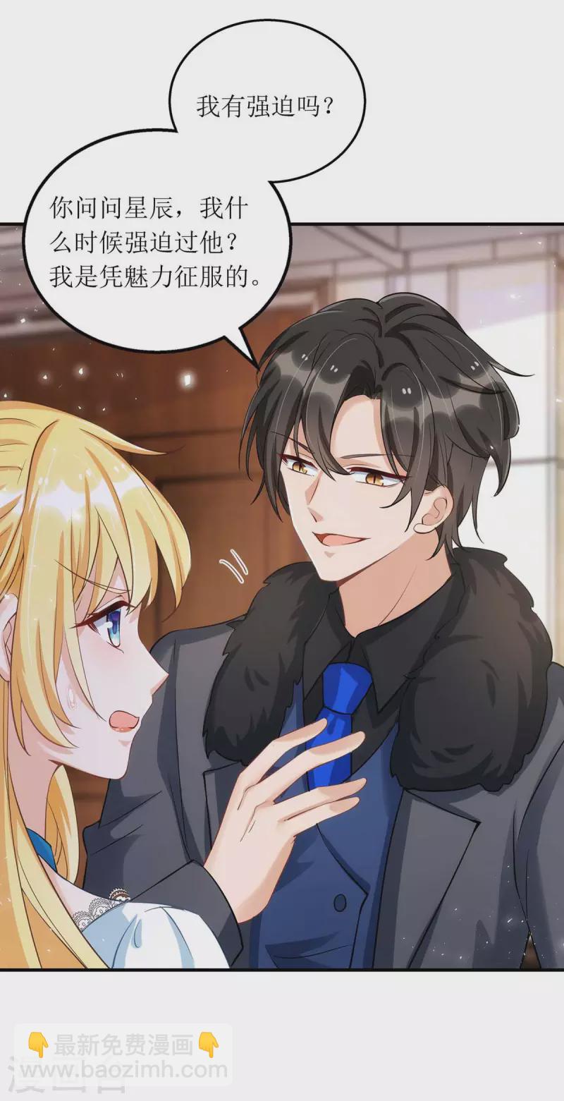 第115话 歌神复出-第116话