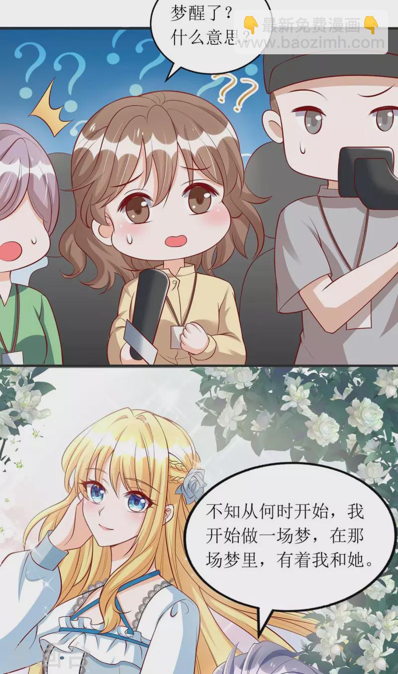 第115话 歌神复出-第116话