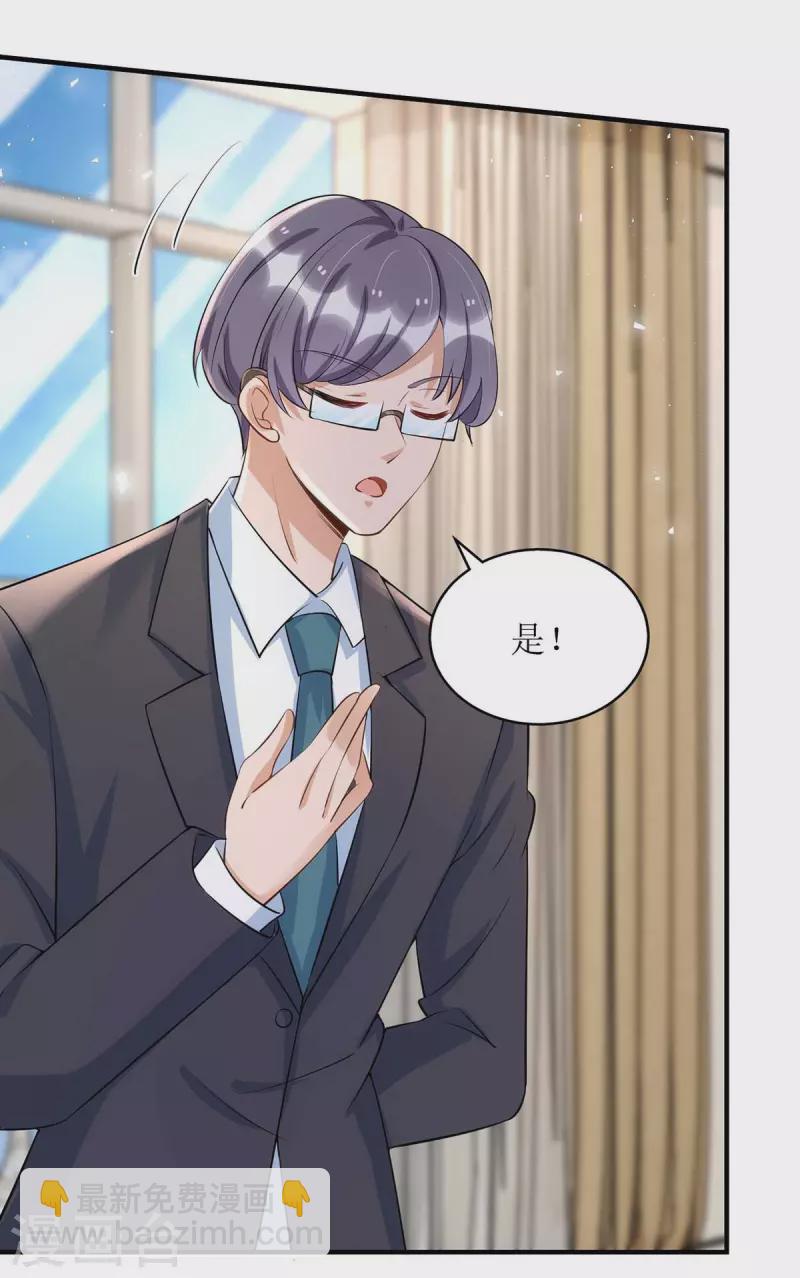 第119话 看穿一切-第120话