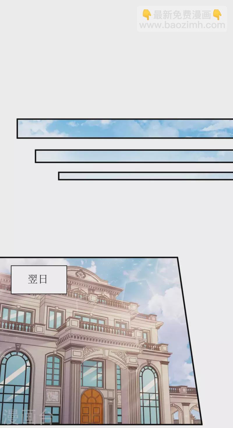 第121话 两手准备-第122话