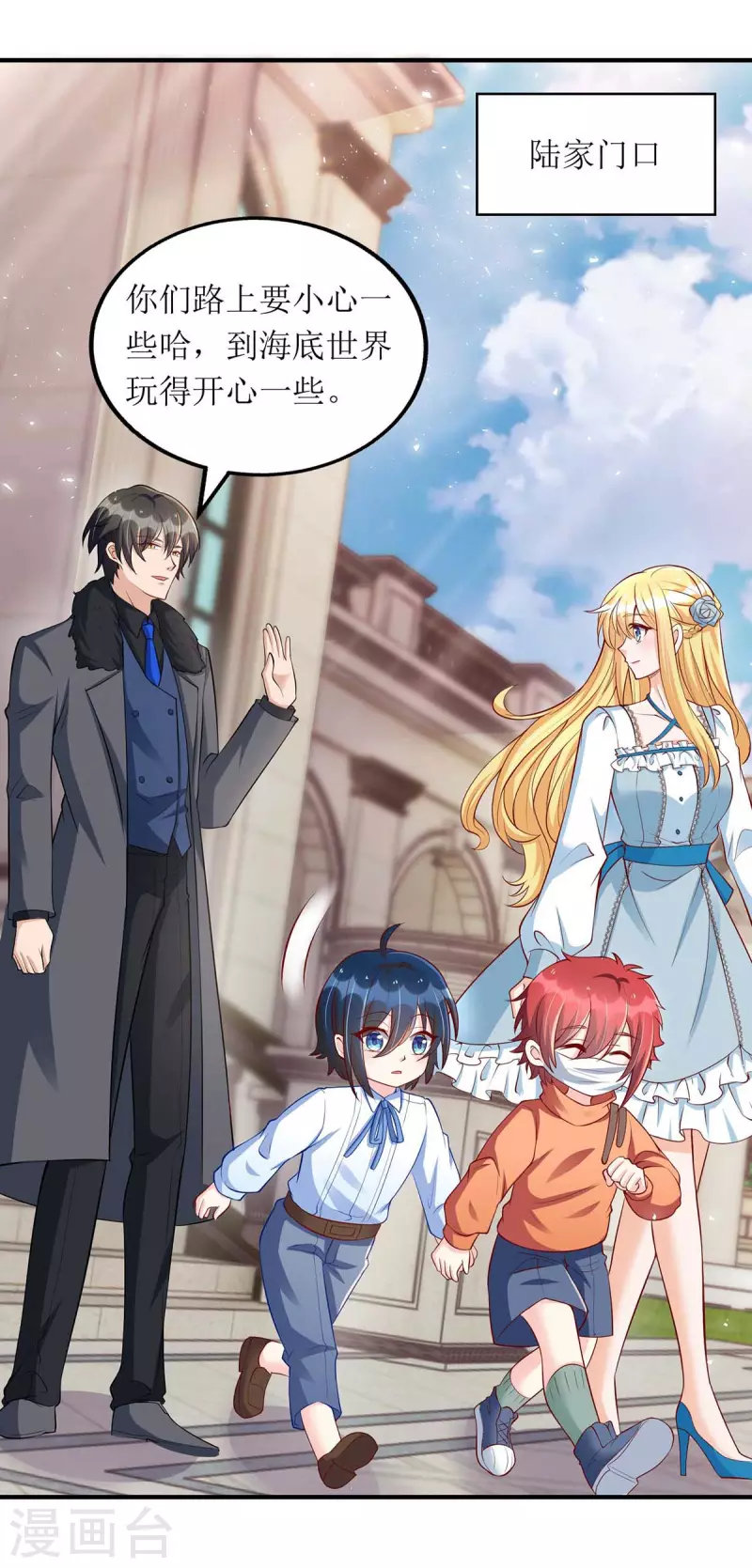 第121话 两手准备-第122话