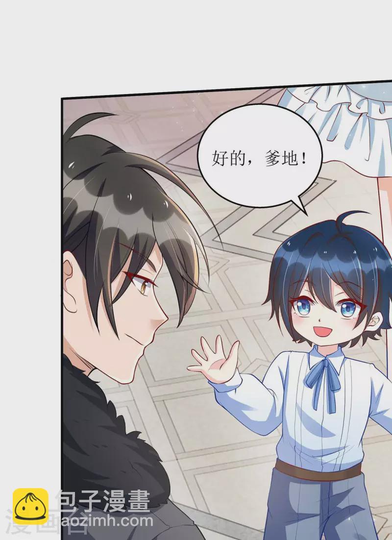 第121话 两手准备-第122话