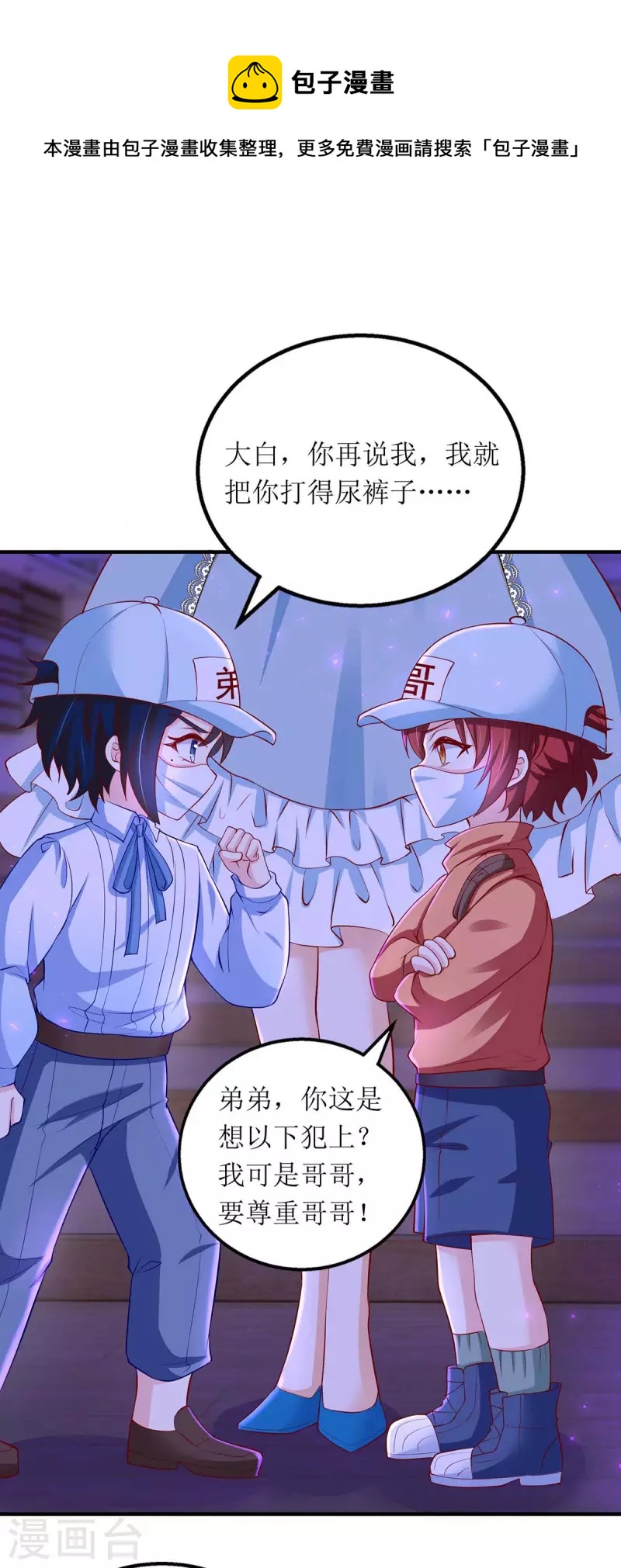 第125话 任务失败-第126话