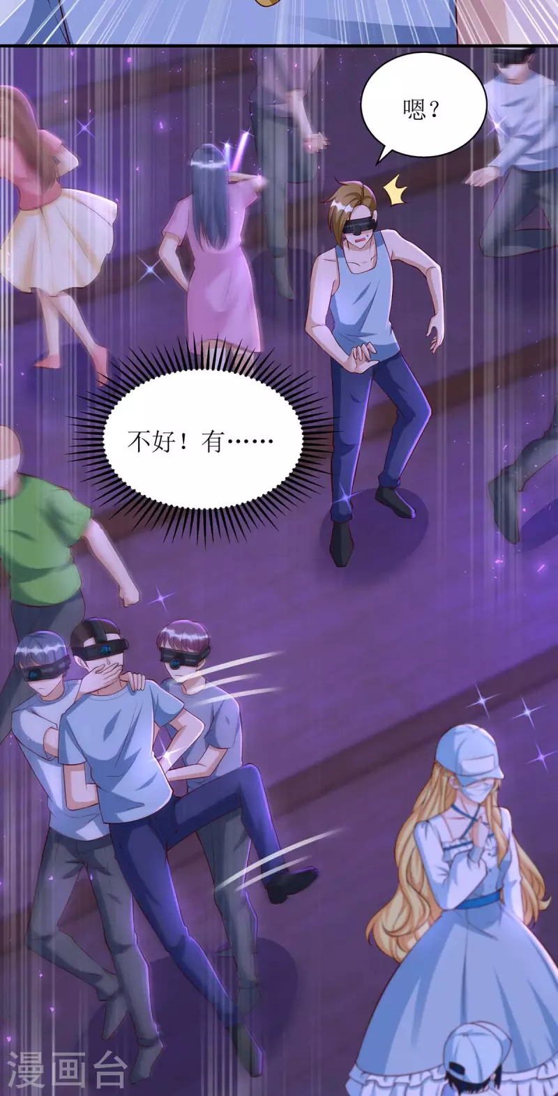 第125话 任务失败-第126话