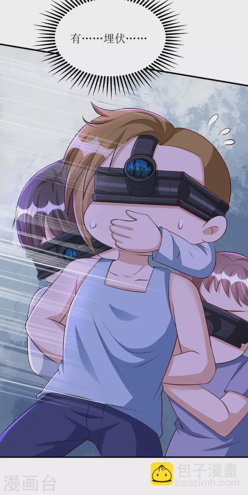 第125话 任务失败-第126话