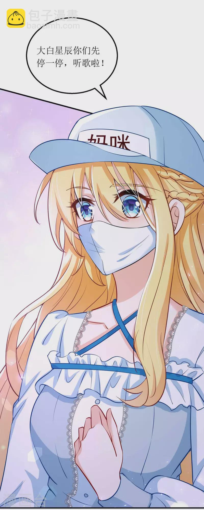 第125话 任务失败-第126话