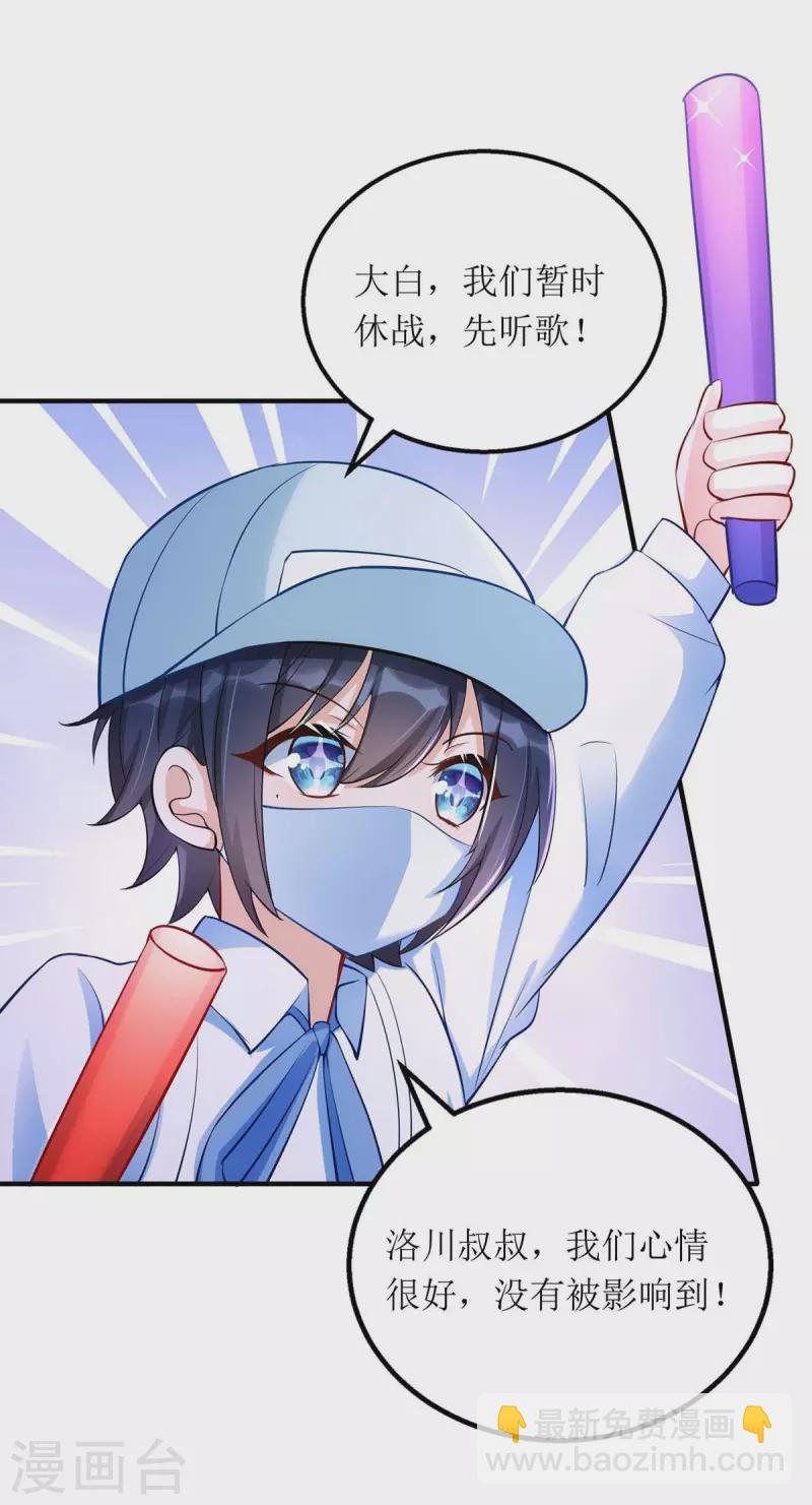 第125话 任务失败-第126话