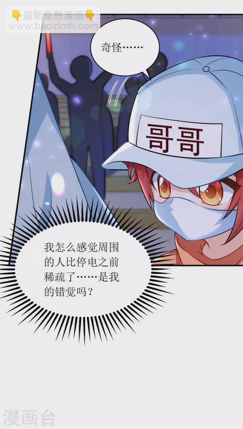 第125话 任务失败-第126话