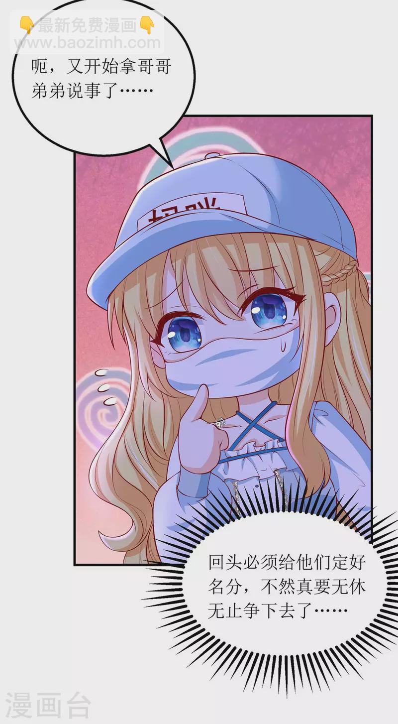 第125话 任务失败-第126话