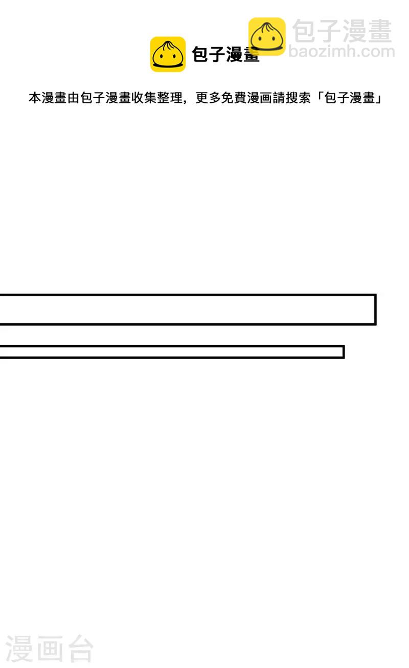 第125话 任务失败-第126话