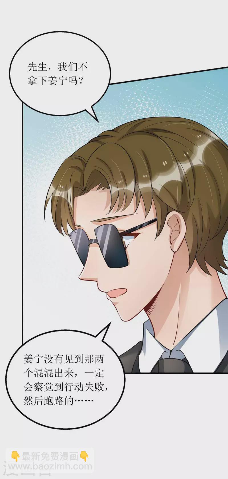 第125话 任务失败-第126话