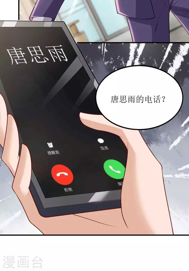 第125话 任务失败-第126话