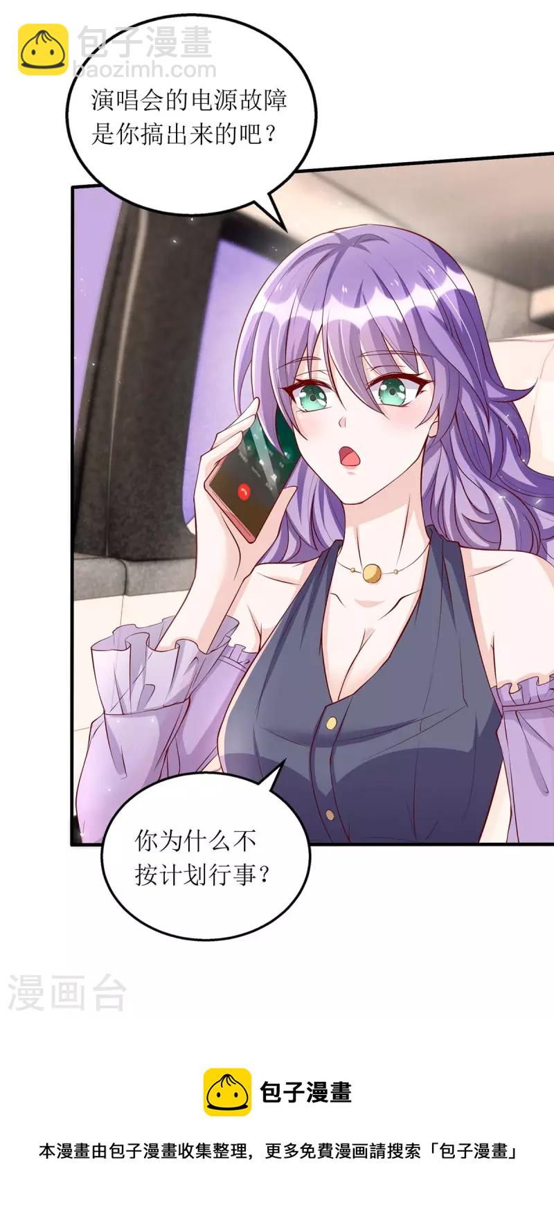 第125话 任务失败-第126话