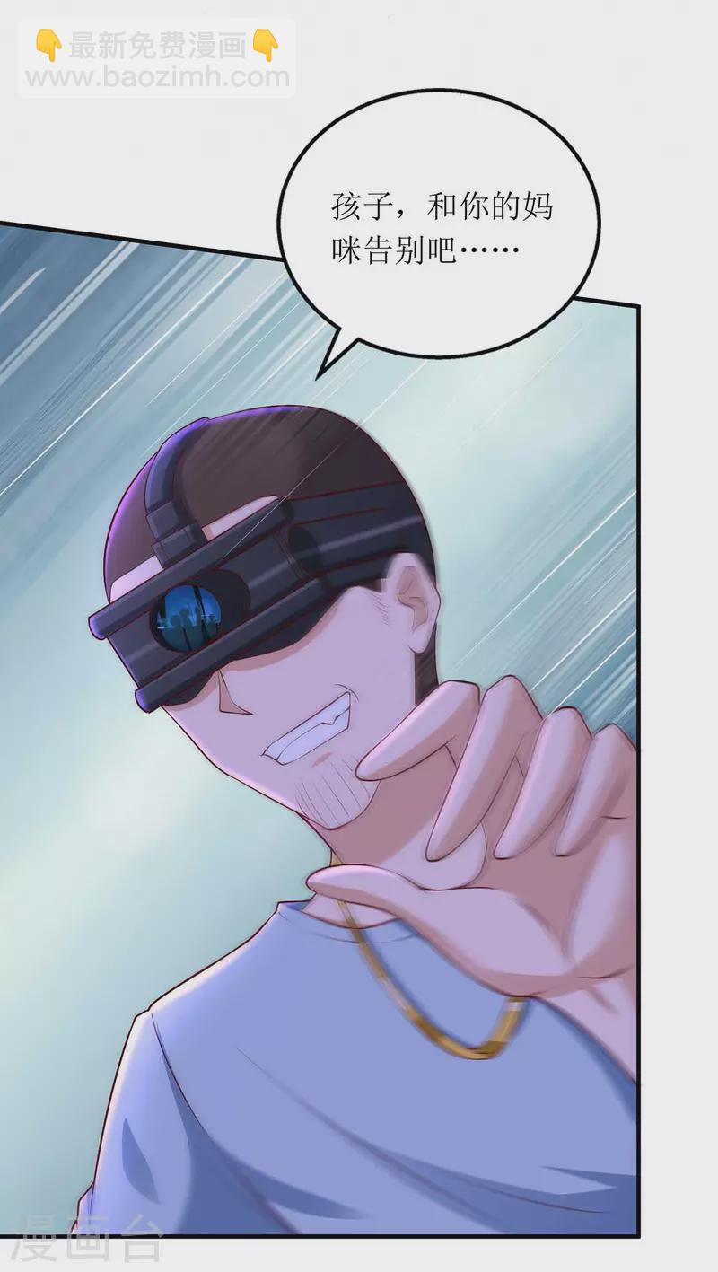 第125话 任务失败-第126话