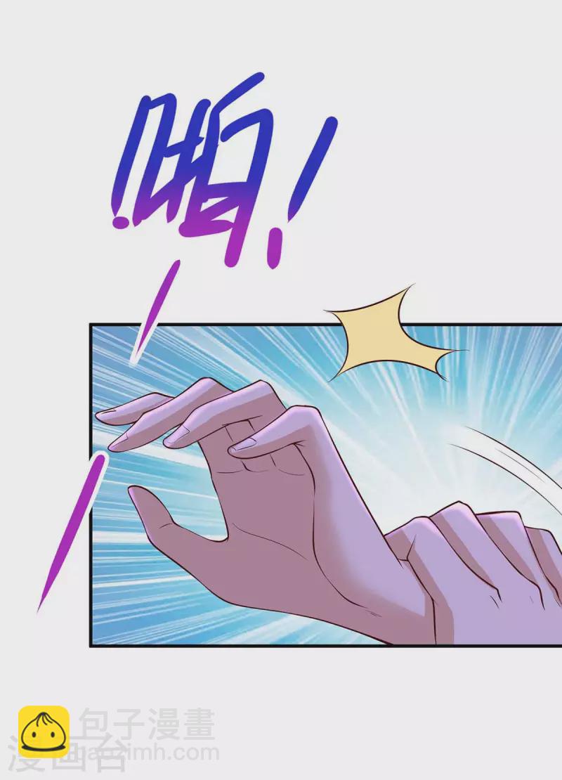 第125话 任务失败-第126话