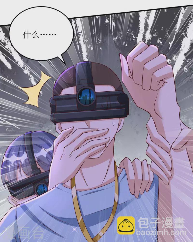 第125话 任务失败-第126话