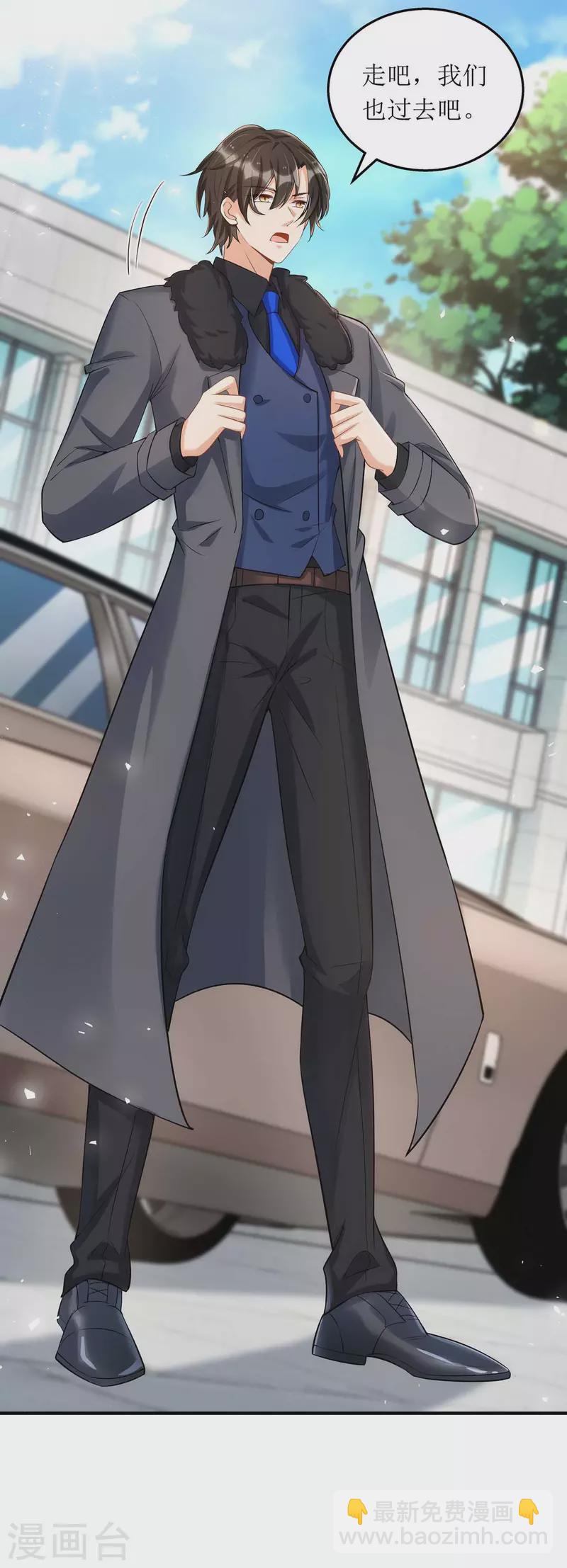 第127话 准备现身-第128话