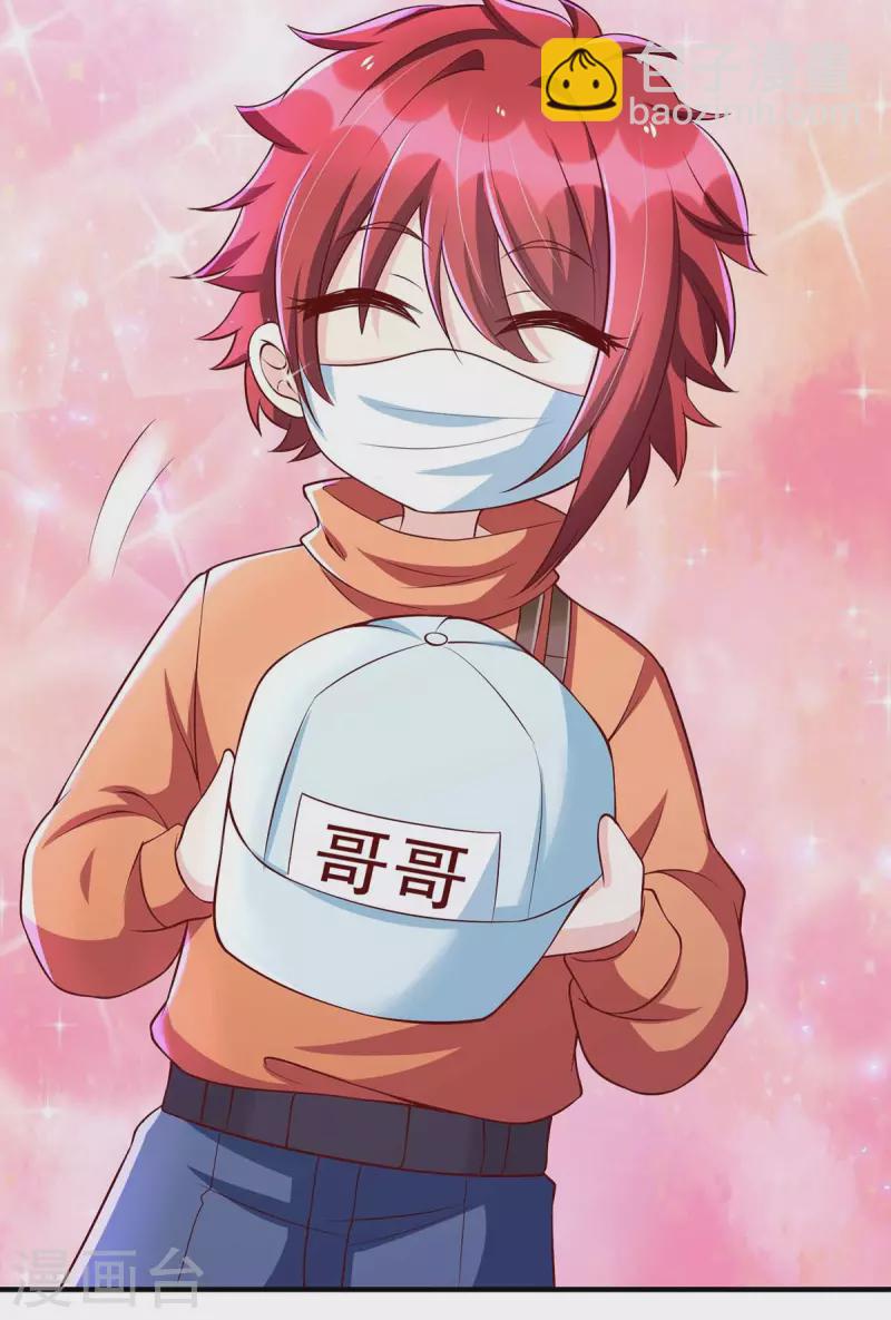 第127话 准备现身-第128话